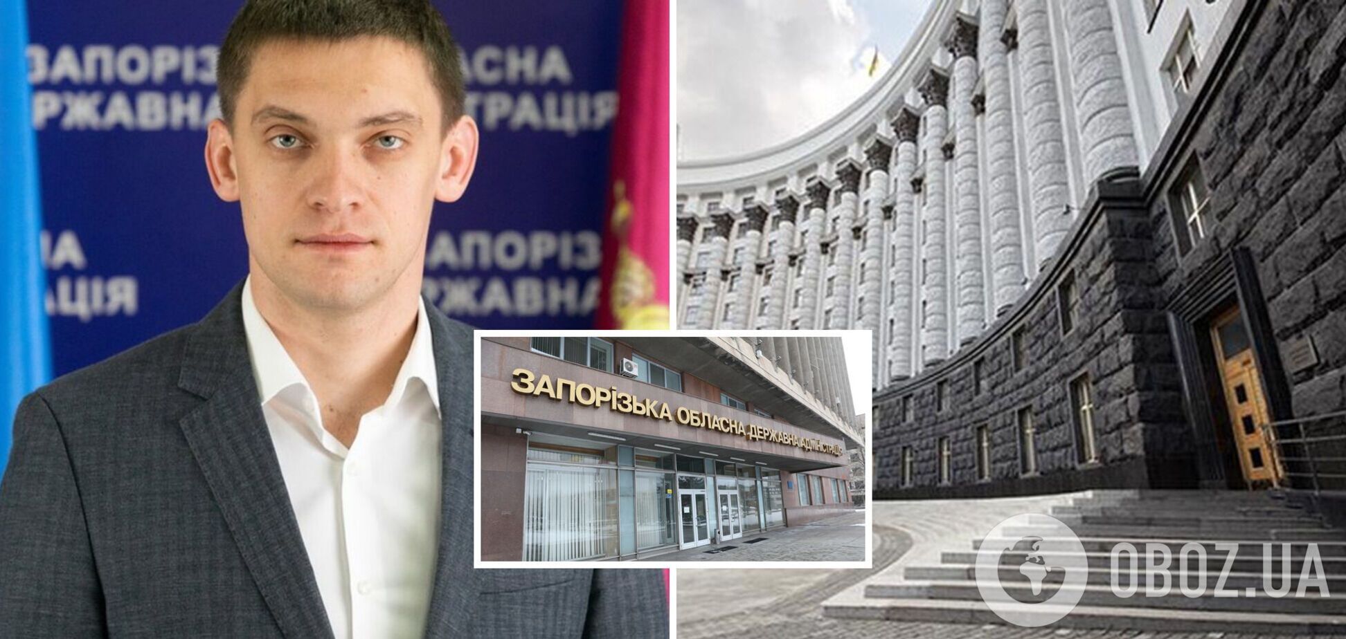 Федоров став новим головою Запорізької ОВА