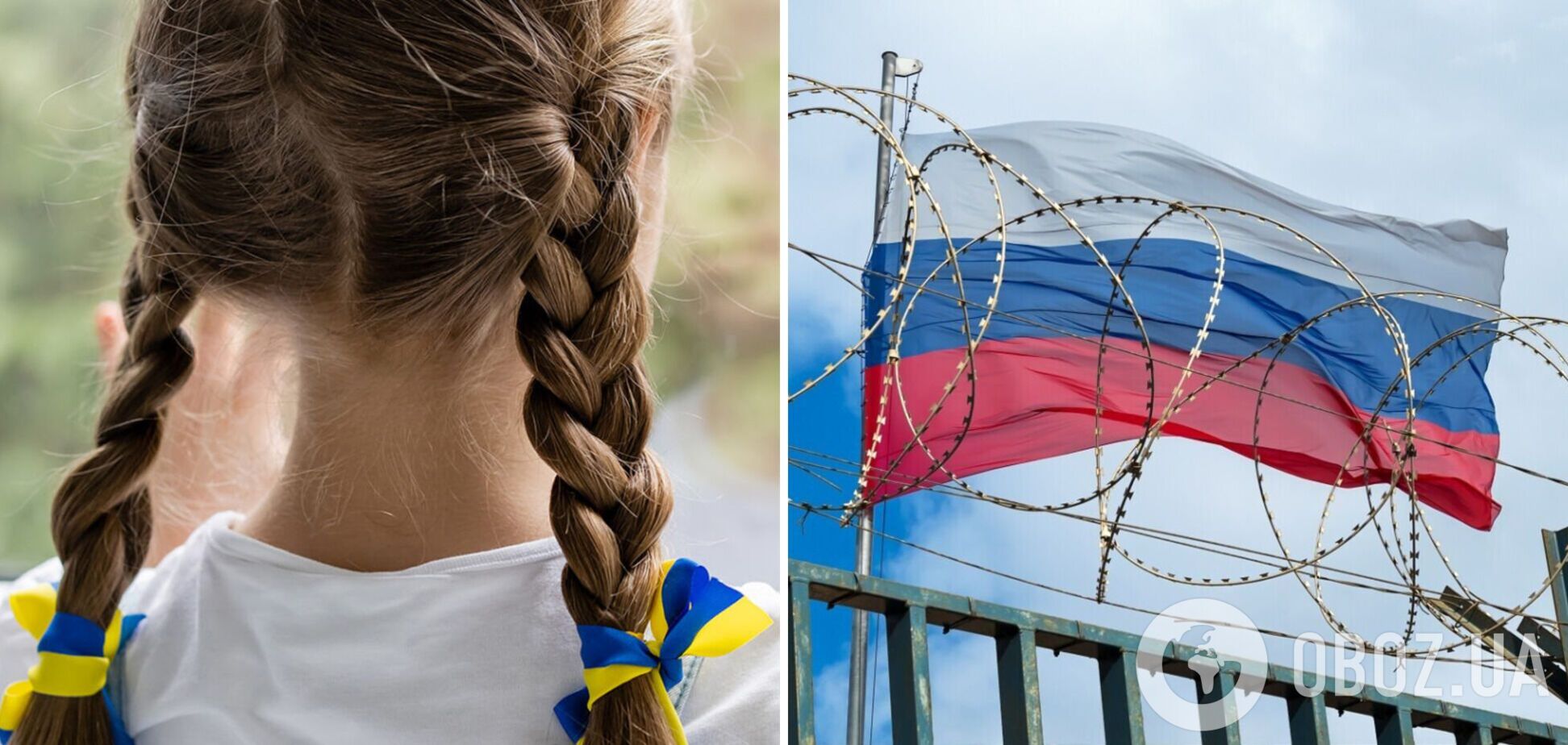 'Россияне незаконно усыновляют украинских детей': комиссар СЕ призвала международное сообщество способствовать их возвращению домой