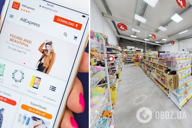 Аврора vs AliExpress – сравнение цен