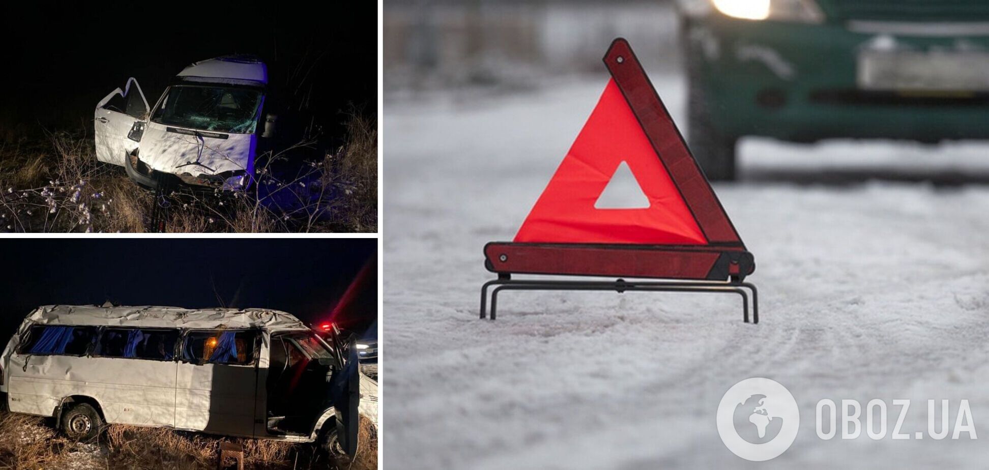 В результате ДТП пострадали четверо пассажиров