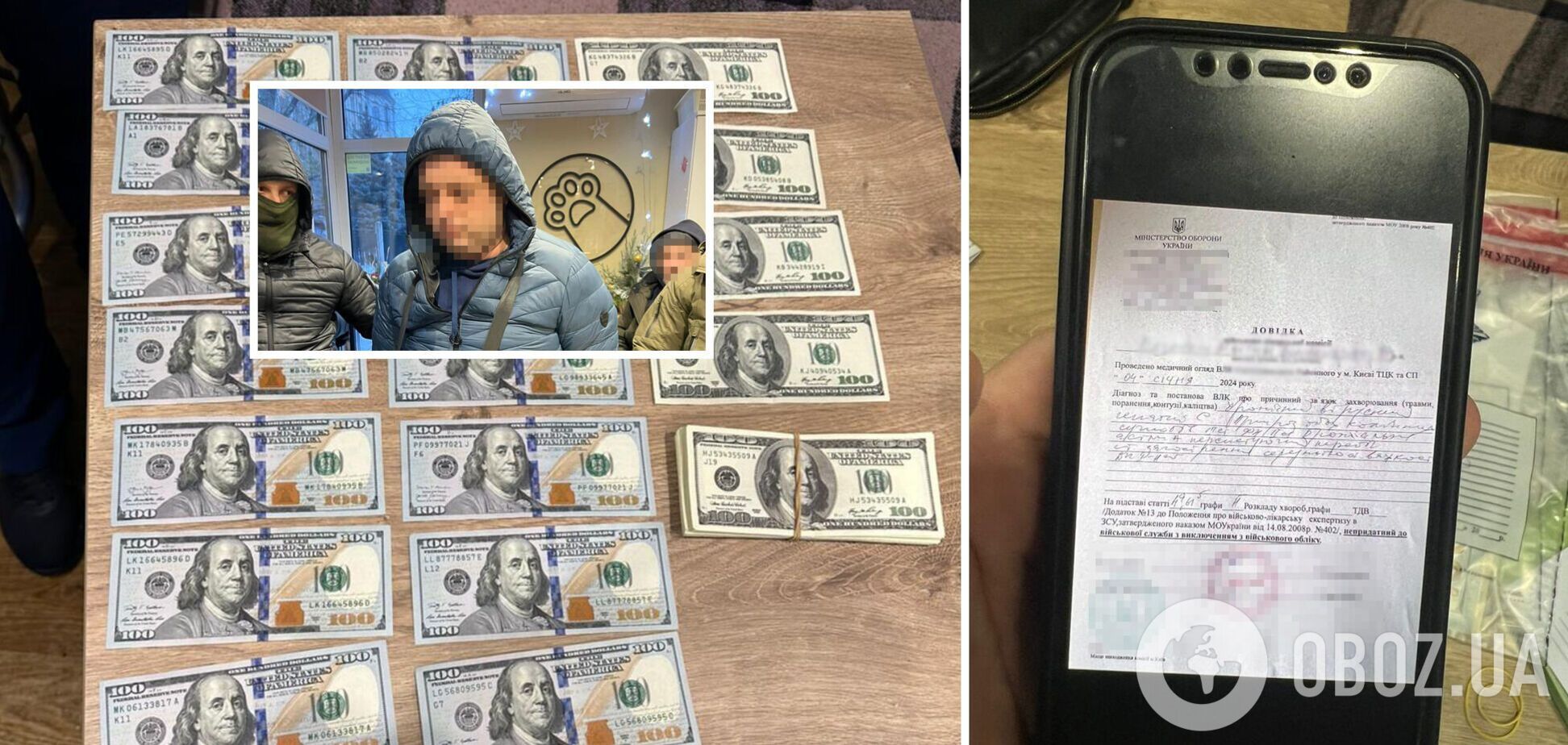 Зловмисника затримали на гарячому