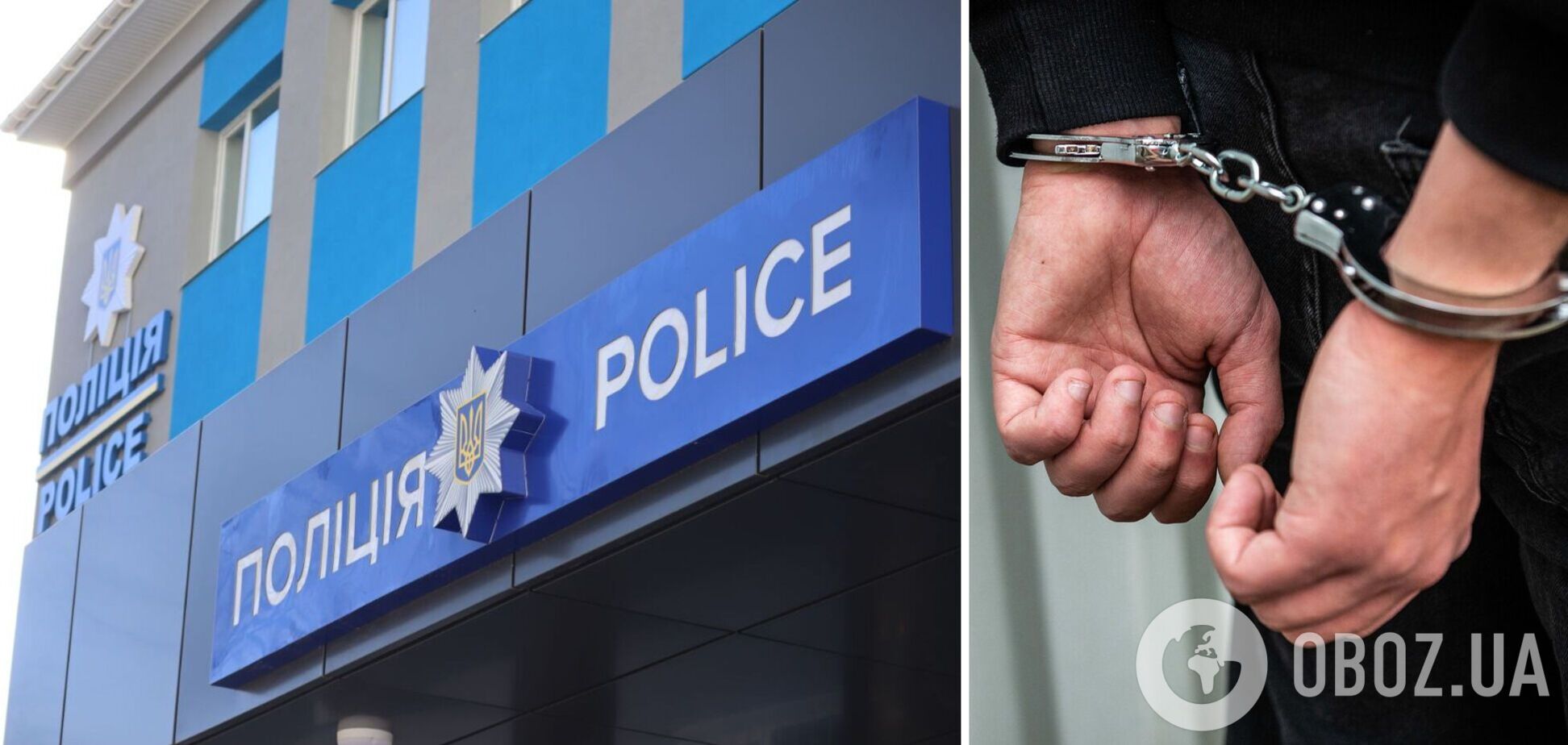 Злоумышленник был задержан во время получения части 'гонорара'