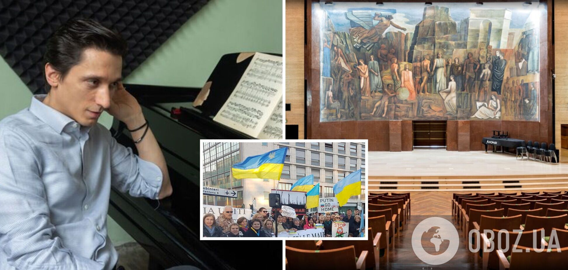 Украинцы добились отмены выступления российского пианиста в Италии: раньше он давал концерт в Мариуполе