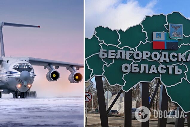 В Белгородской области упал военный самолет Ил-76, фото с места вызвали вопросы: что не так. Фото и видео