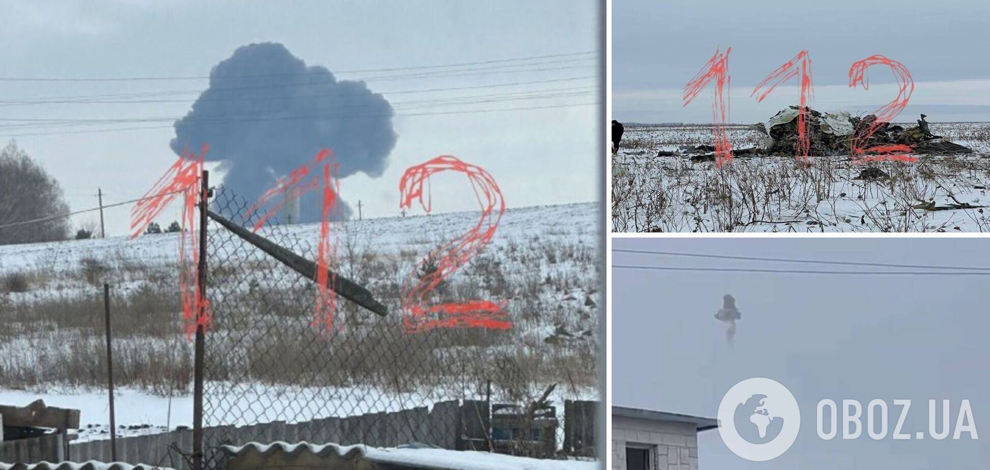 'Это очень подозрительно': в России издали циничную 'версию' крушения Ил-76, но не поверили даже россияне
