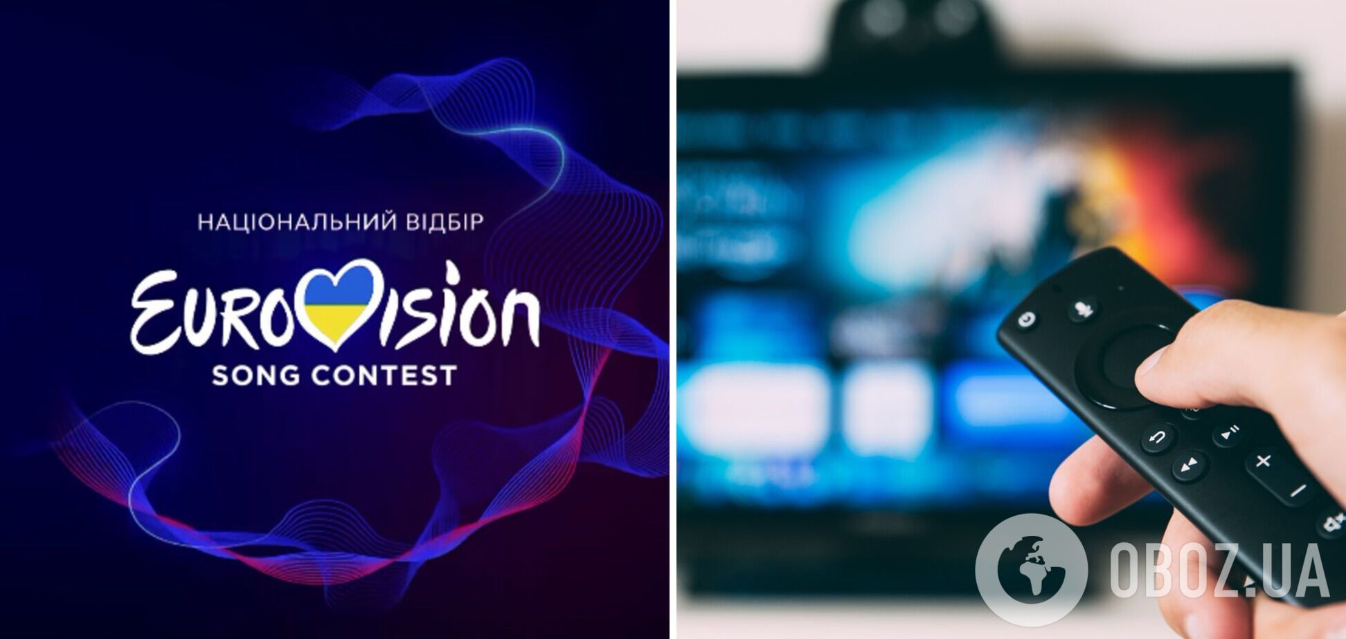 Где смотреть финал Нацотбора на Евровидение-2024: на каких каналах трансляция
