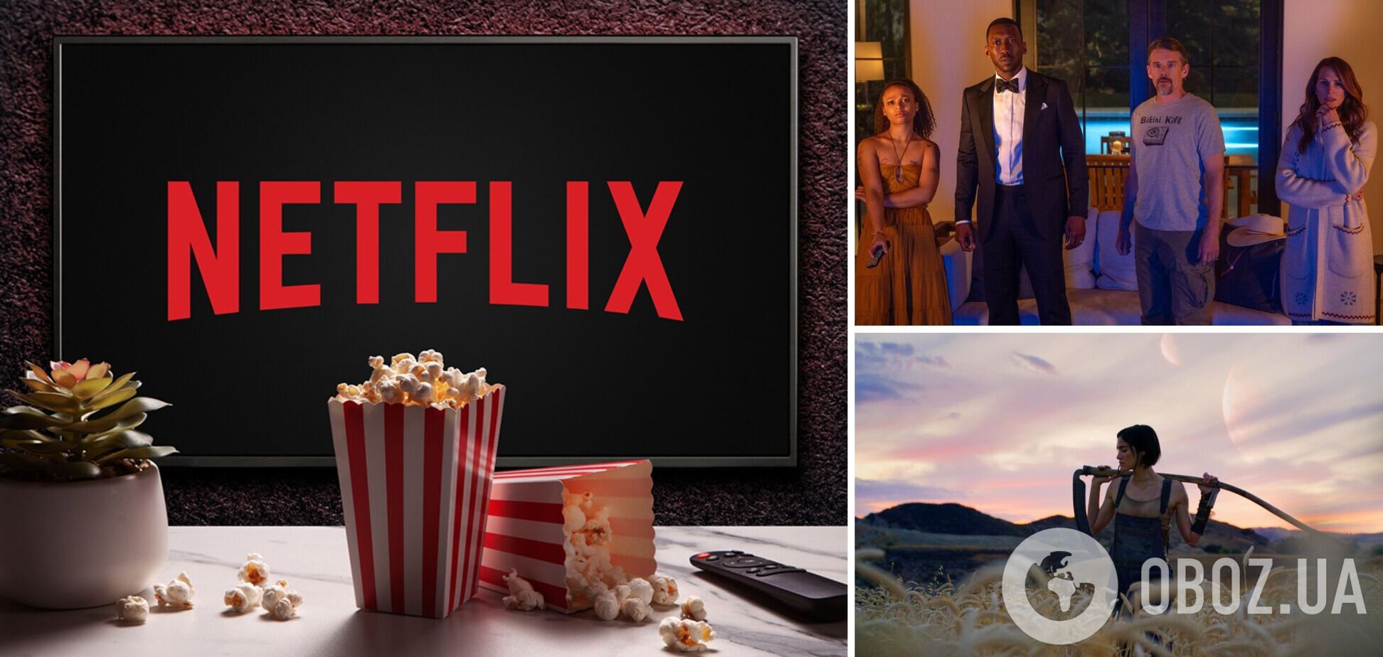 Netflix назвав найпопулярніші фільми кінця 2023 року: трилери лідирують