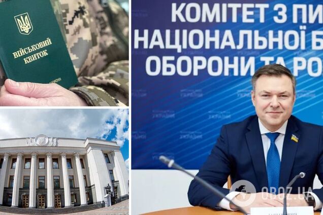 Уряд не вносив жодних доопрацьованих законопроєктів про мобілізацію: у оборонному комітеті ВР спростували інформацію окремих ЗМІ