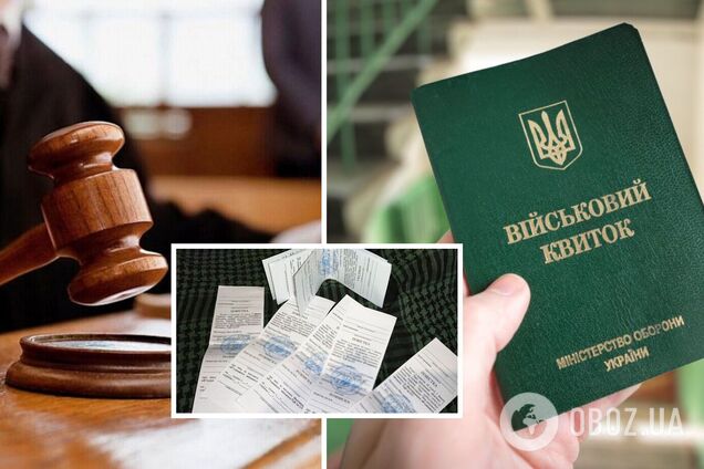 Отримують умовні терміни: у Нацполіції пояснили, чи підлягають подальшій мобілізації ухилянти