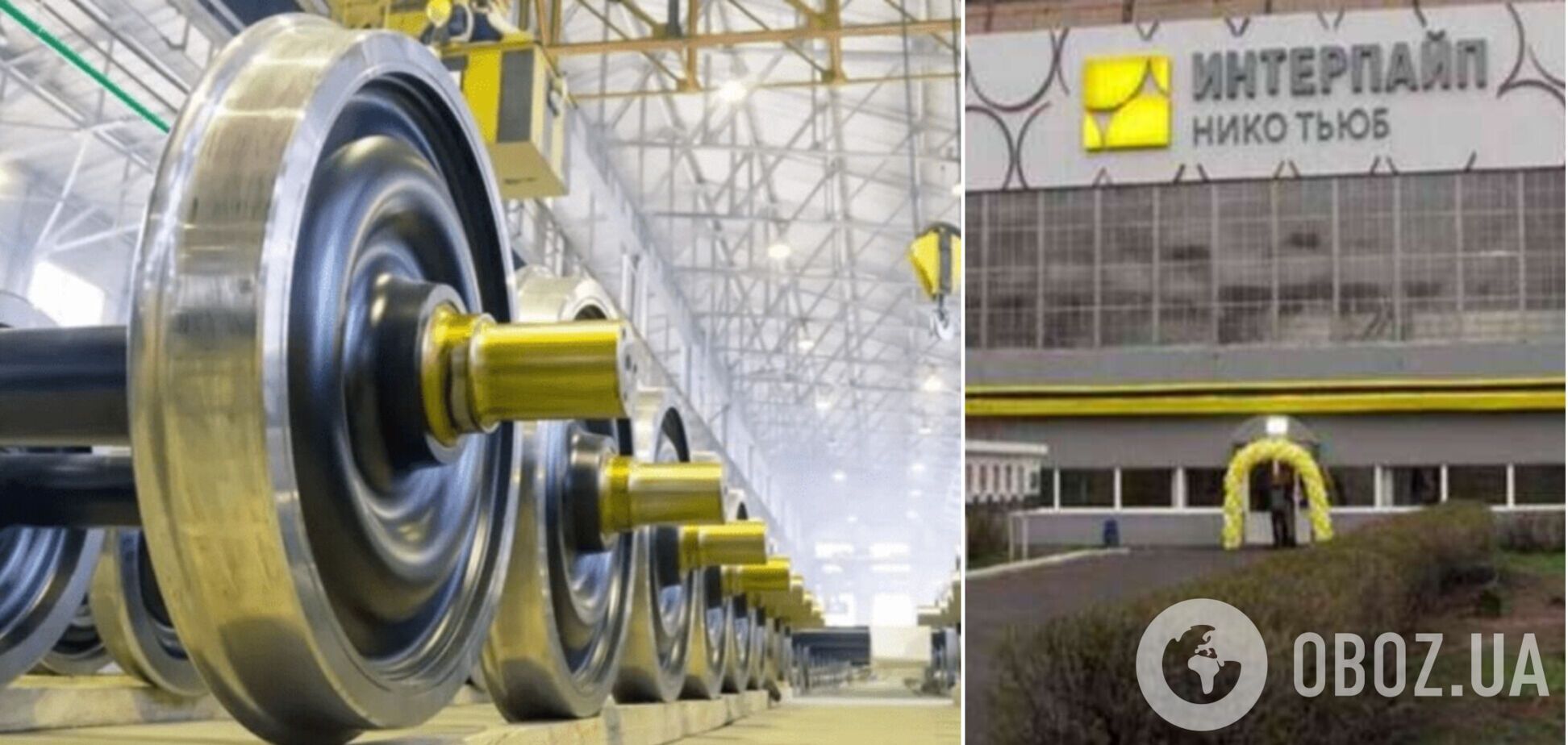 Інтерпайп у 2023 році сплатив рекордні обсяги податків та зборів