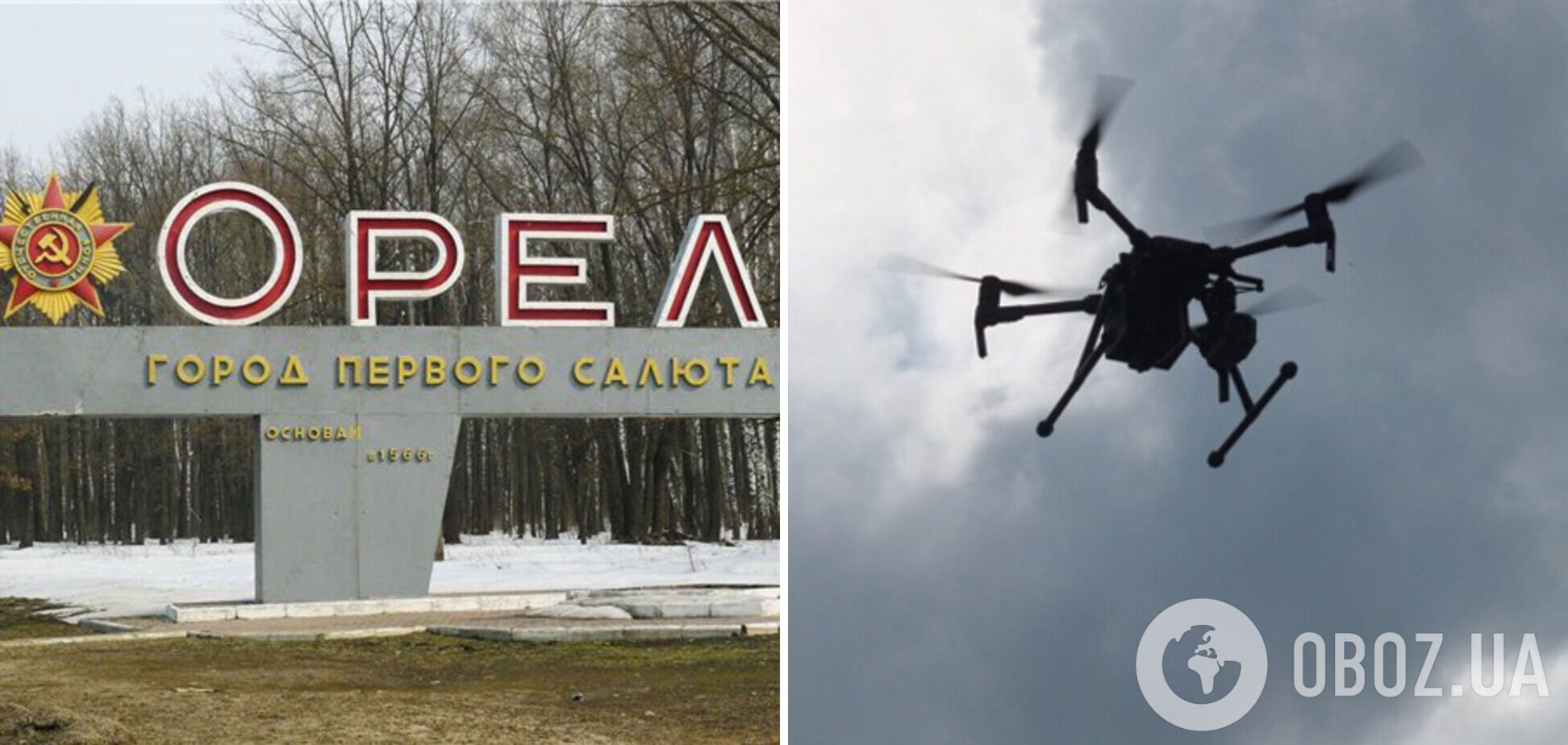 'Наводят ужас на людей': россияне устроили истерику из-за новой 'бавовны' в Орловской области