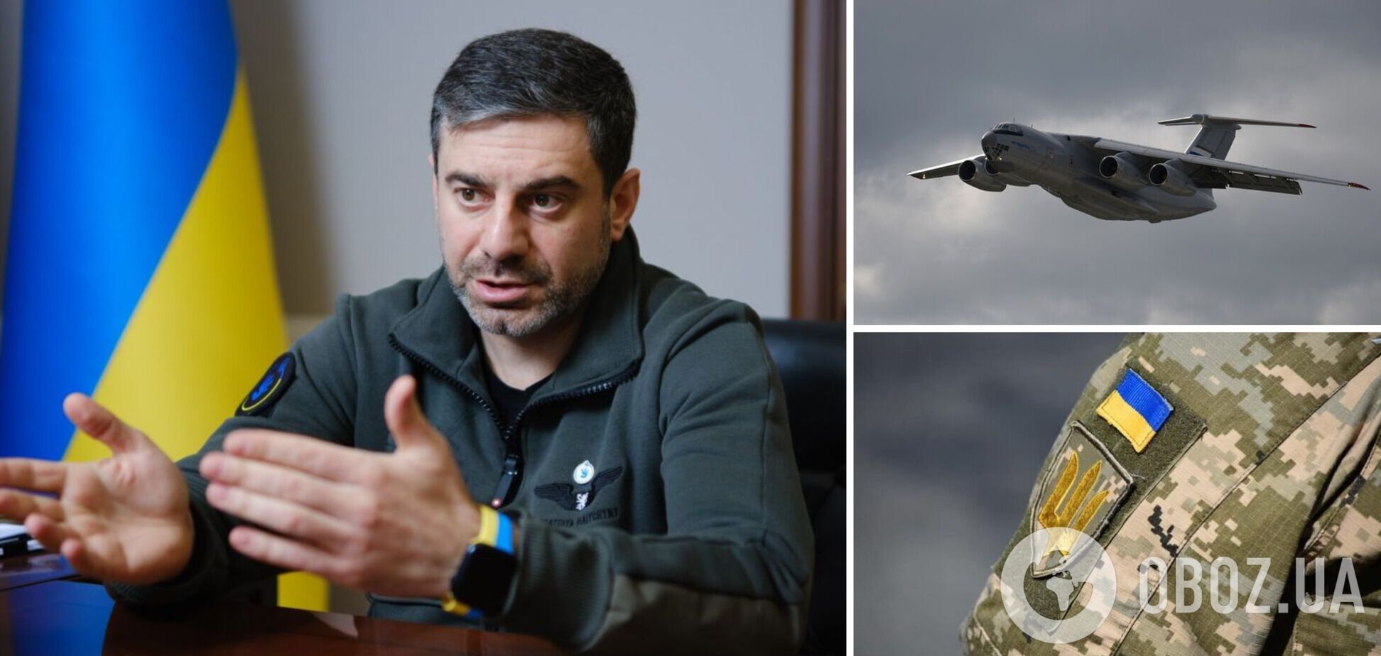 'Враг коварный': Лубинец выступил с важным призывом на фоне российских заявлений о крушении Ил-76