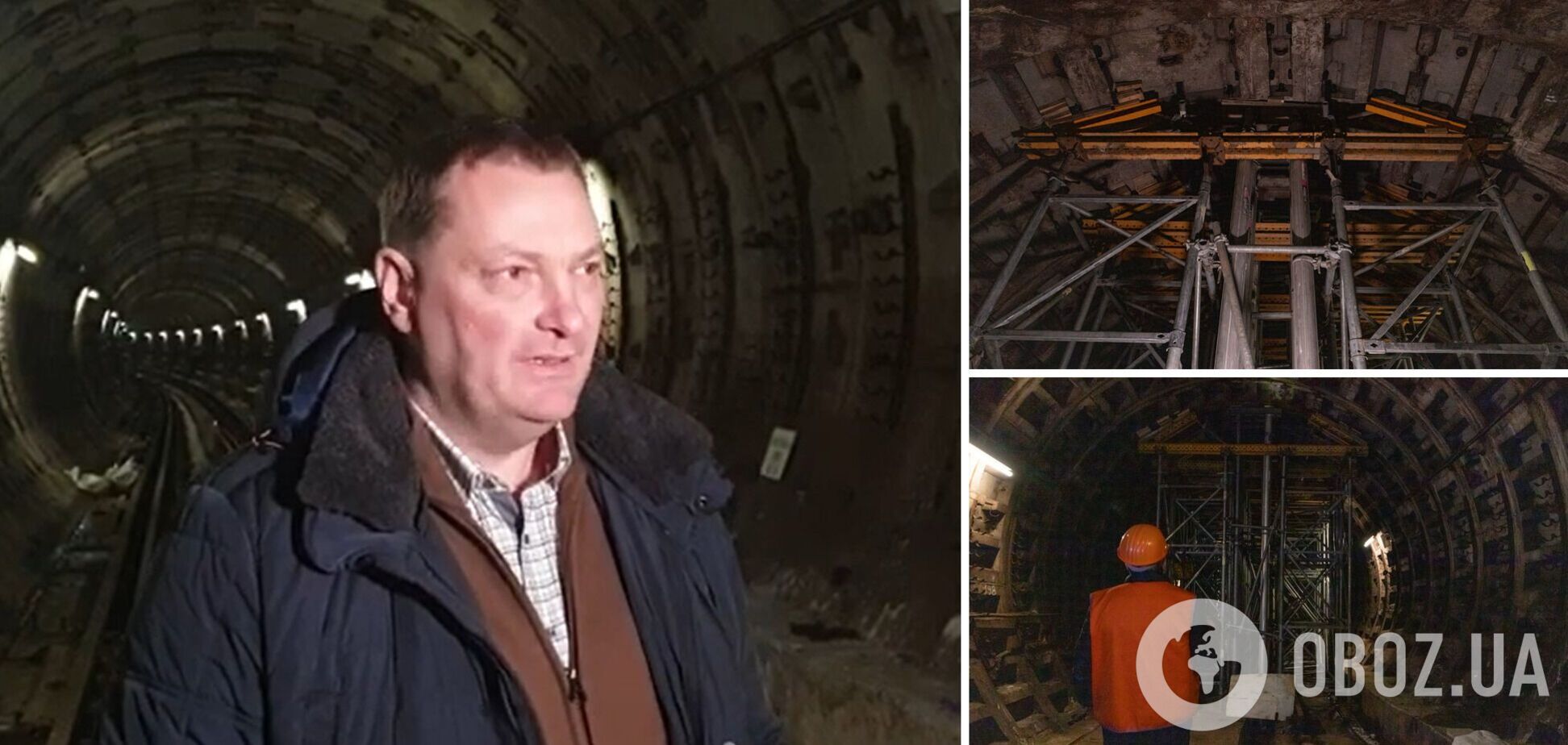 Причиной деформации тоннеля на участке 'Демеевская' – 'Лыбидская' является некачественное проектирование и строительство – выводы экспертизы