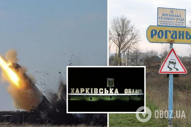 Росіяни вдарили по Рогані на Харківщині: постраждали житлові будинки, є поранені цивільні
