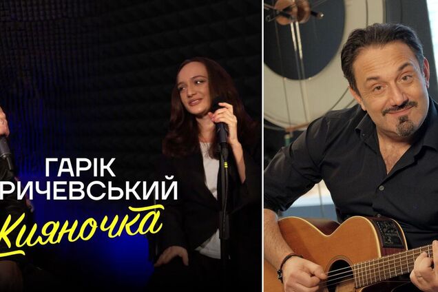 Гарик Кричевский объяснил, почему убрал 'повію з Москви' из своей песни 'Кияночка', и напомнил, что ему 60 лет