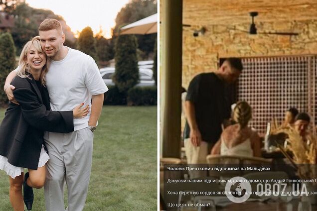 Парень блогера-миллионницы Пренткович уехал за границу как волонтер, а оказался на отдыхе на Мальдивах: как он это объяснил