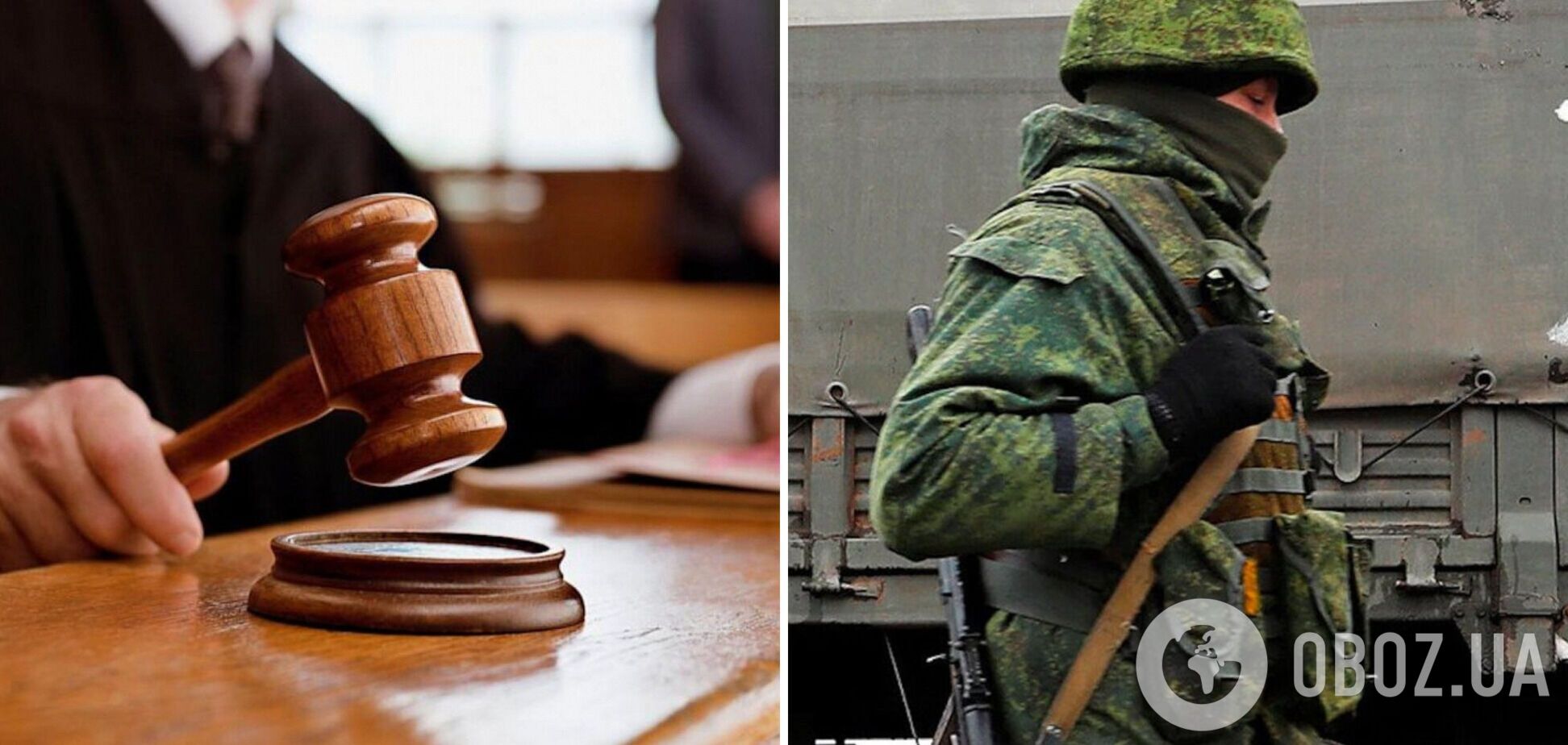 15 років з конфіскацією: в Україні засудили командира бойовиків РФ, який намагався захопити позиції ЗСУ під Мар'їнкою. Фото