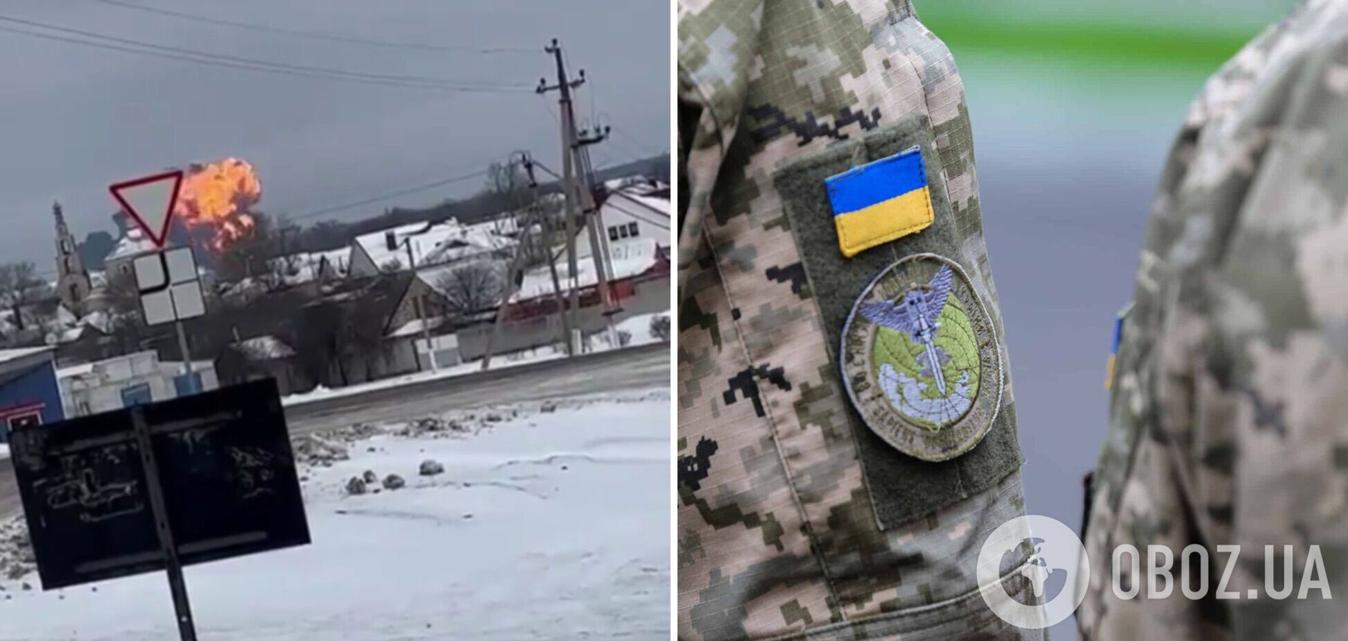 У ГУР відреагували на звинувачення російської сторони