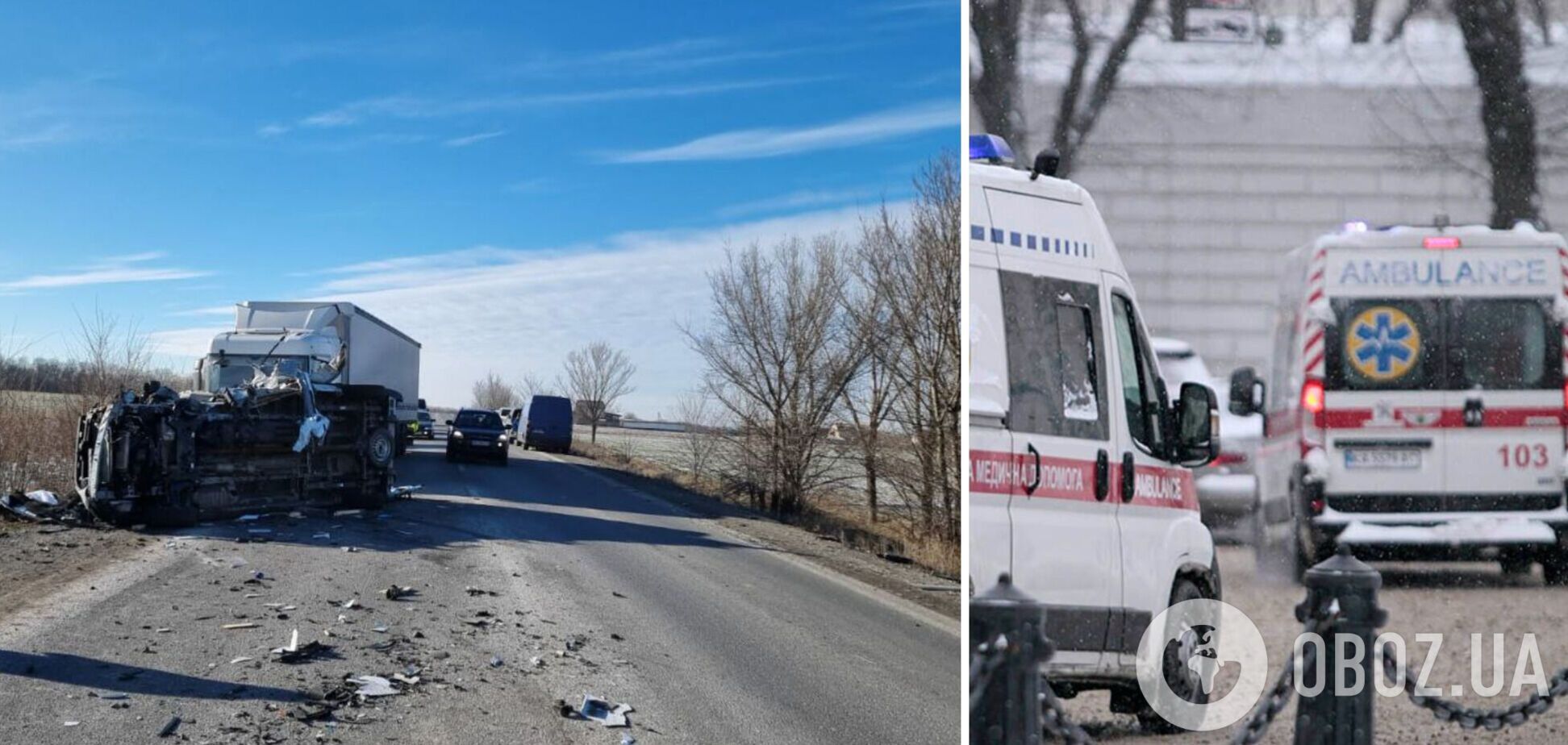 На Дніпропетровщині не розминулись машина швидкої і вантажівка: загинув військовий, є травмовані. Фото