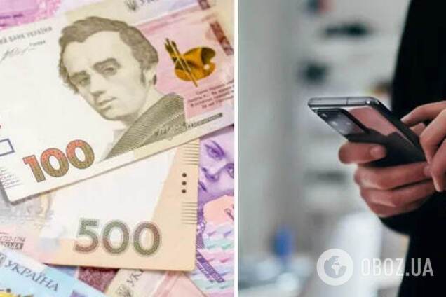 Социальные выплаты в Украине