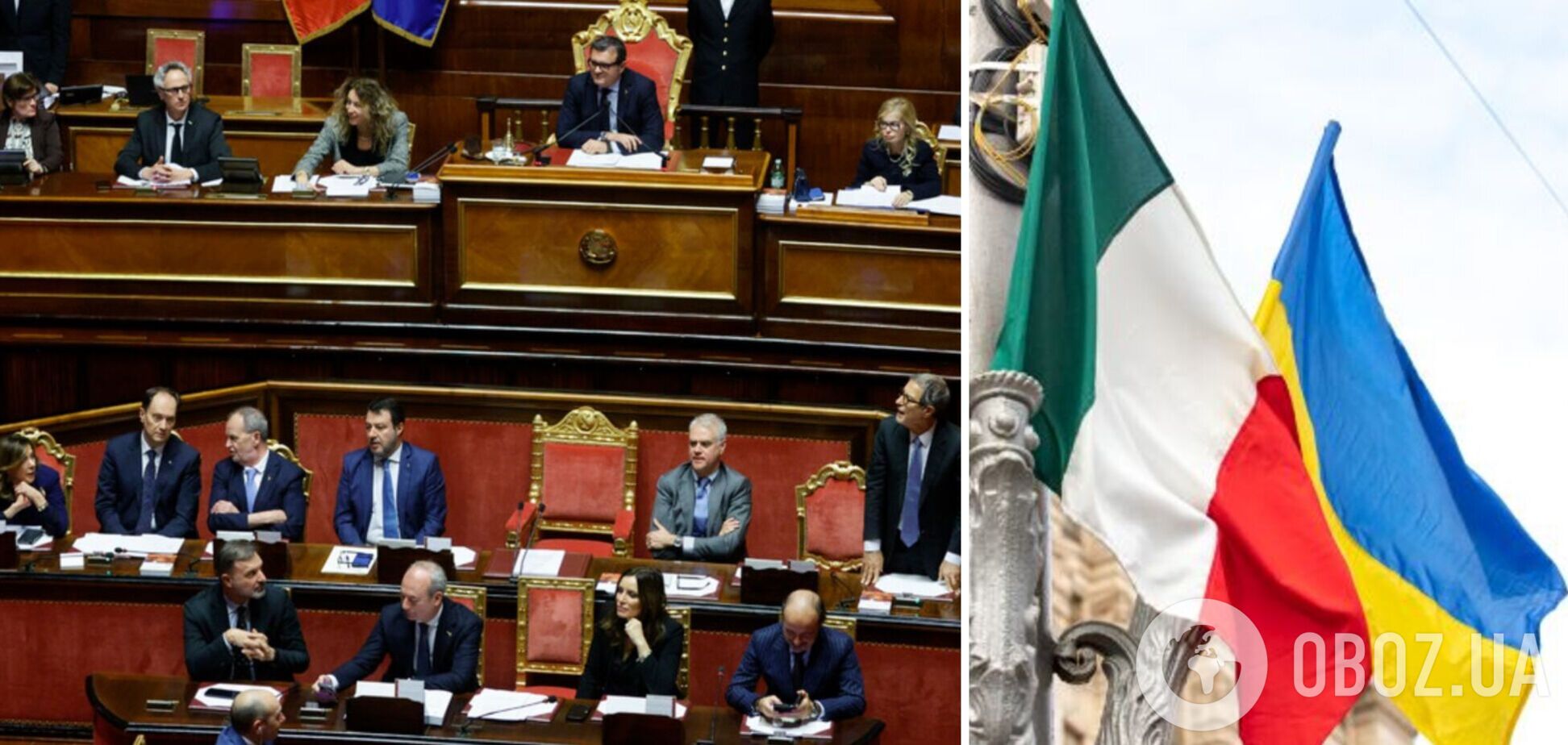Сенат Италии дал зеленый свет на поставку оружия Украине до конца года: что это значит