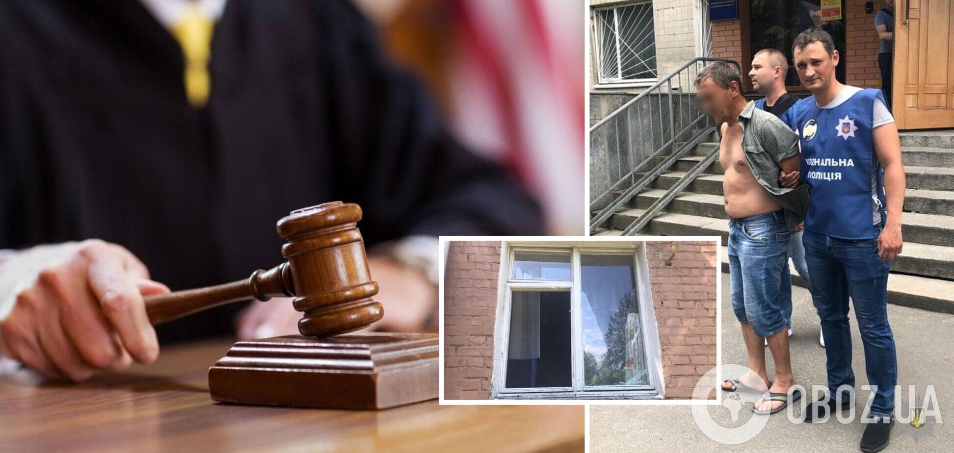 Суд визнав чоловіка винним у скоєнні замаху на умисне вбивство