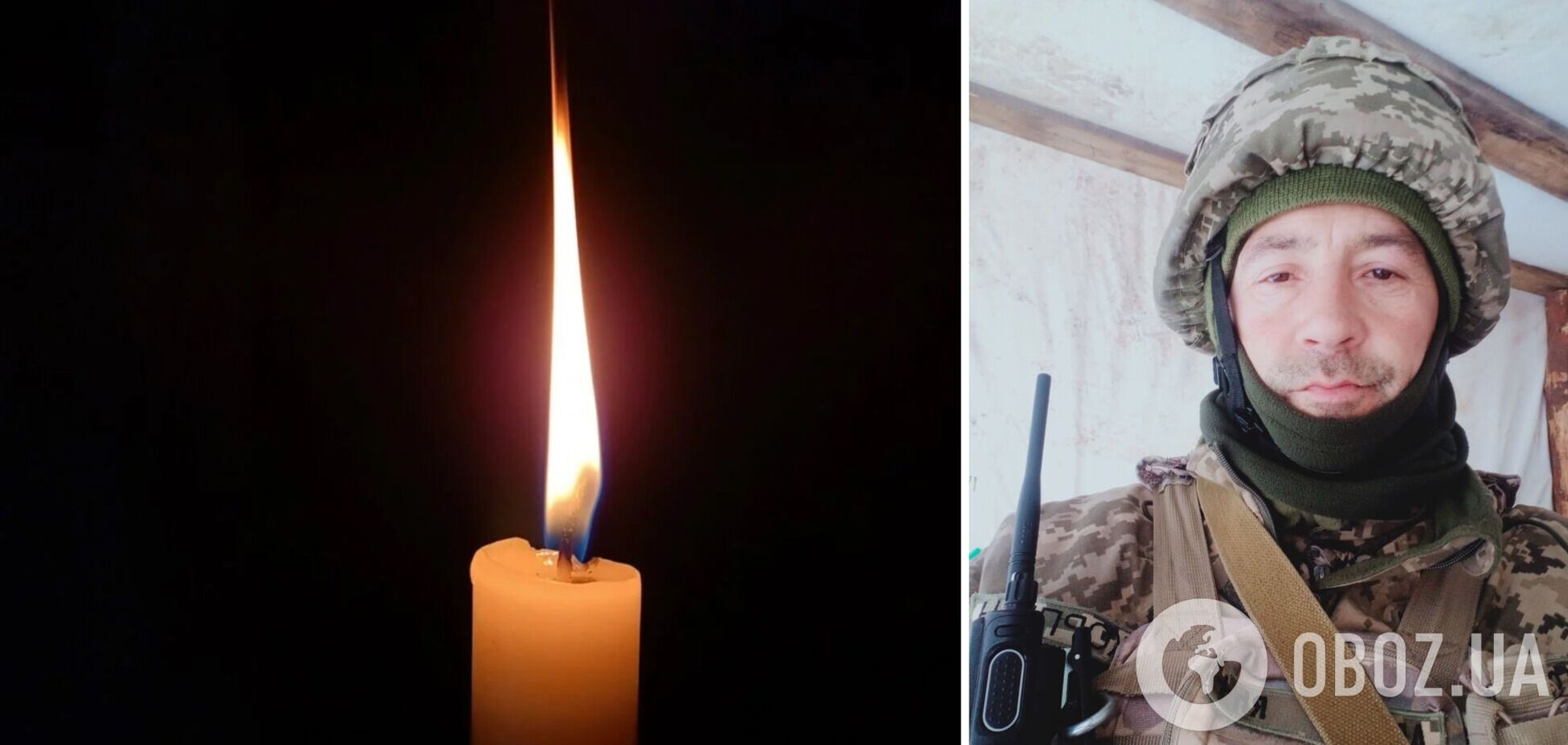 Жизнь защитника Украины оборвалась 21 января