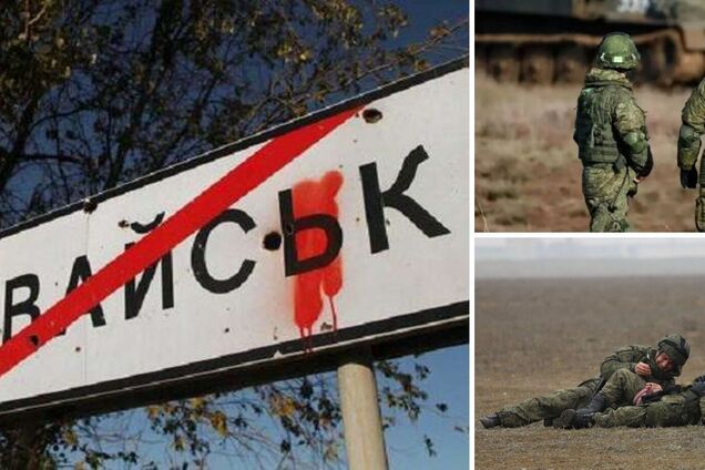 Оккупанты пожаловались на атаку ВСУ на полигон в Иловайске: в рядах войск Путина есть потери