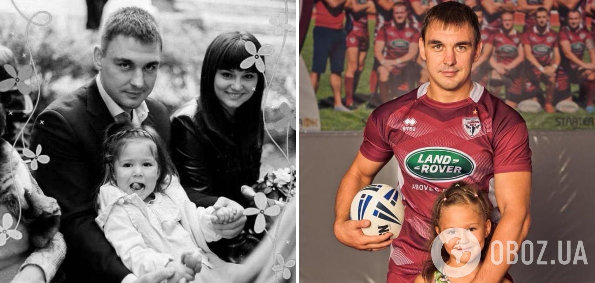 Унаслідок удару РФ по Харкову загинула дружина і донька регбіста, який пішов добровольцем у ЗСУ