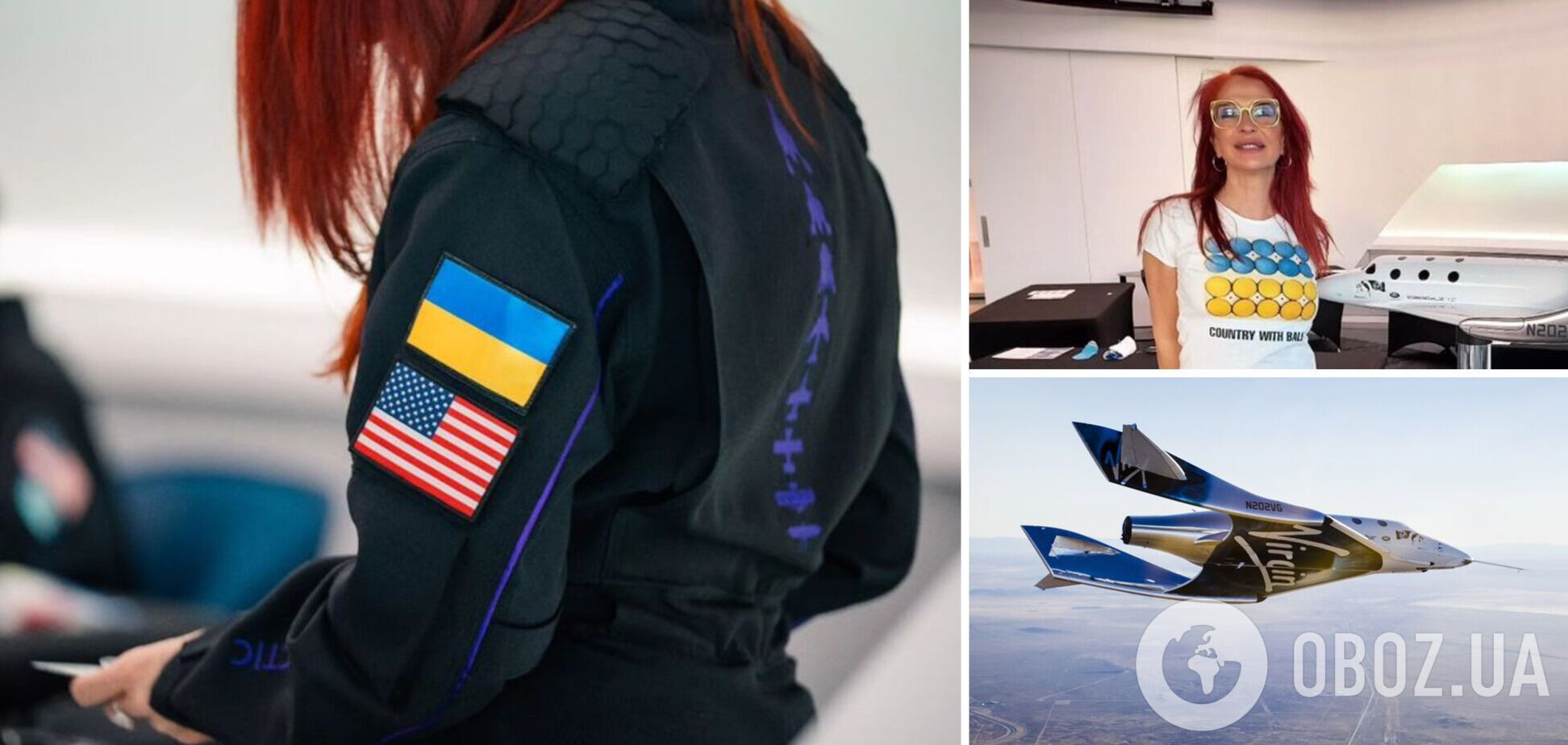 Украинка Лина Бороздина улетит в суборбитальный космос: билет на самолет она купила за $450 000 еще в 2005 году