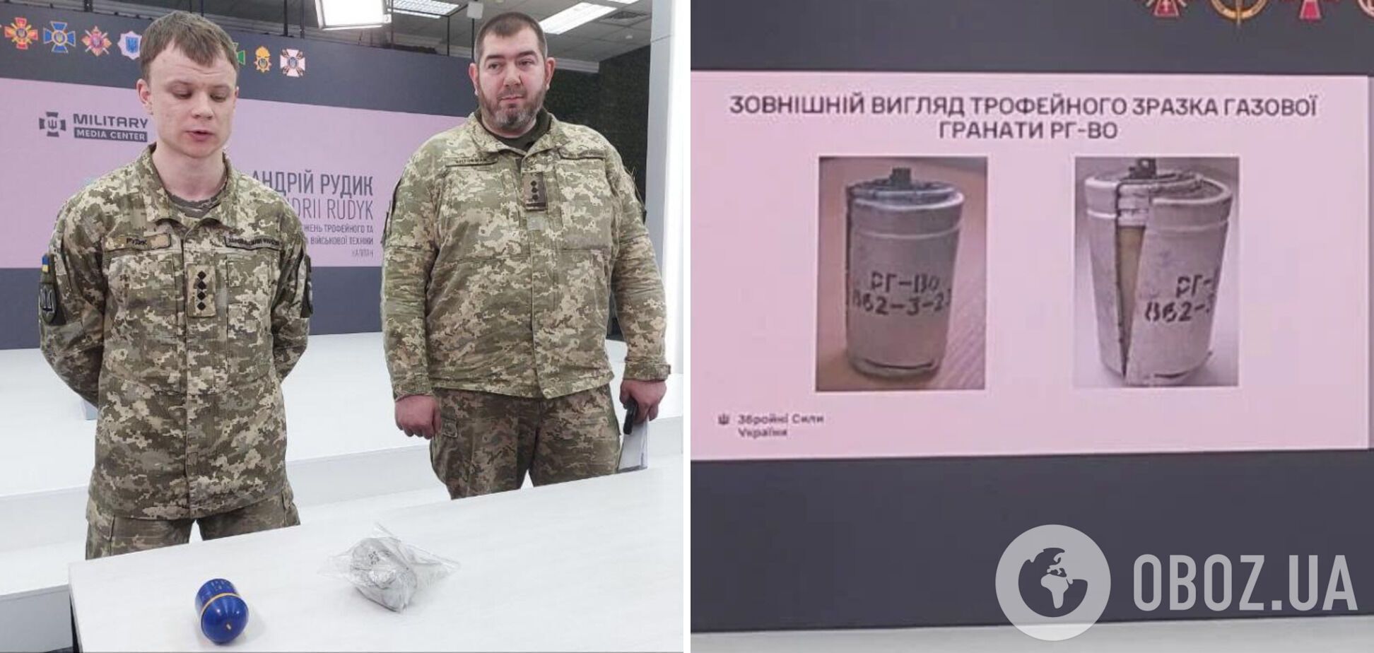 'Значительно более токсичное вещество': что известно о газовых гранатах РГ-ВО, которые Россия применила против ВСУ