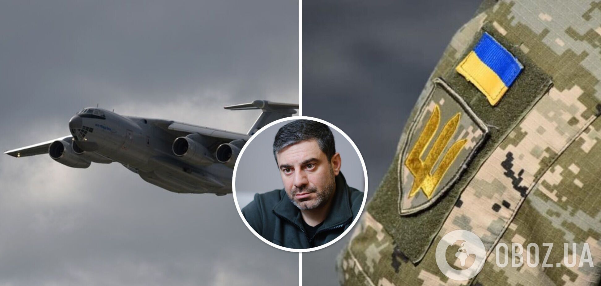 'Должны разбираться эксперты': Лубинец прокомментировал заявления РФ о военнопленных на борту самолета Ил-76