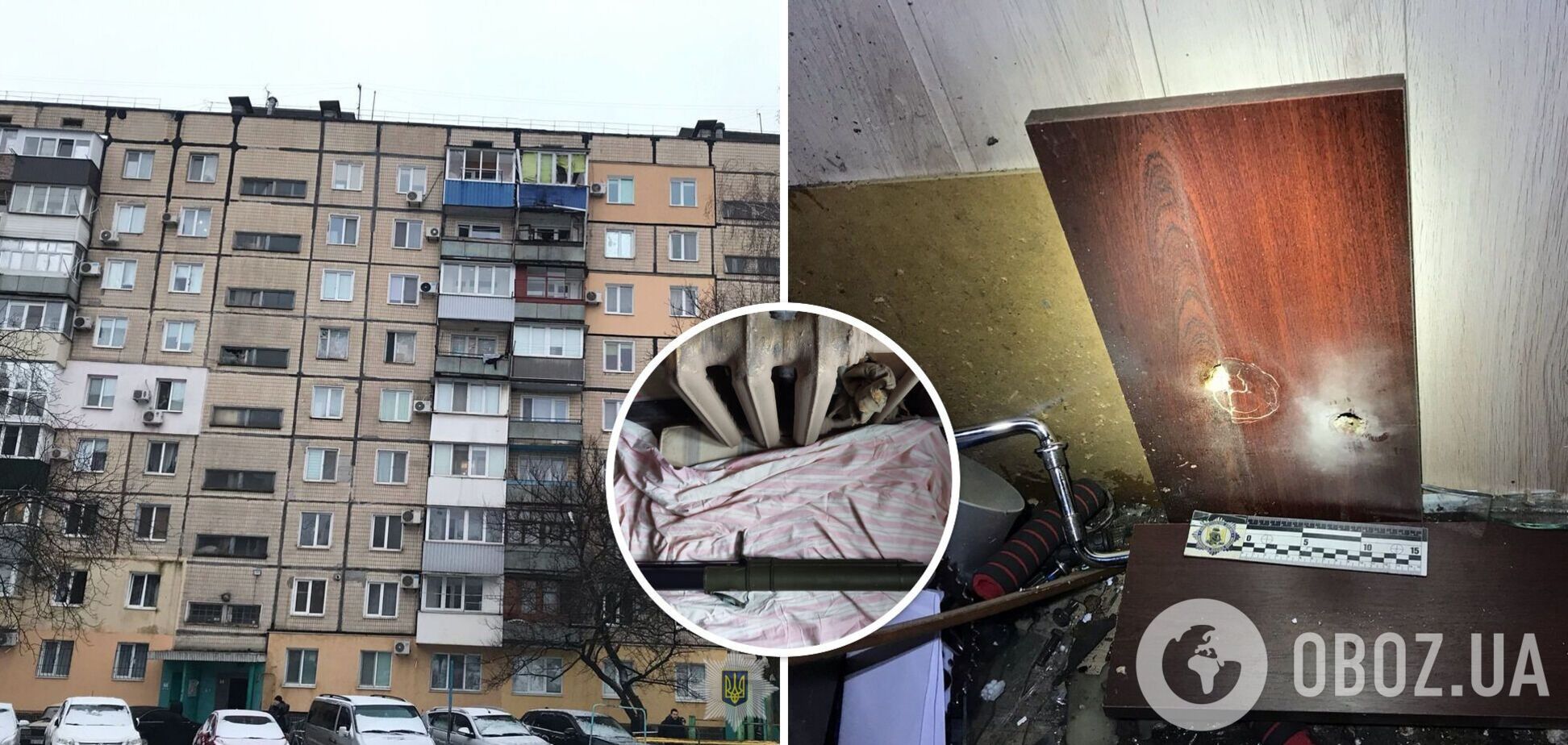 В Кривом Роге мужчина из РПГ выстрелил по многоэтажке и попал по детской спальне: детали ЧП. Фото