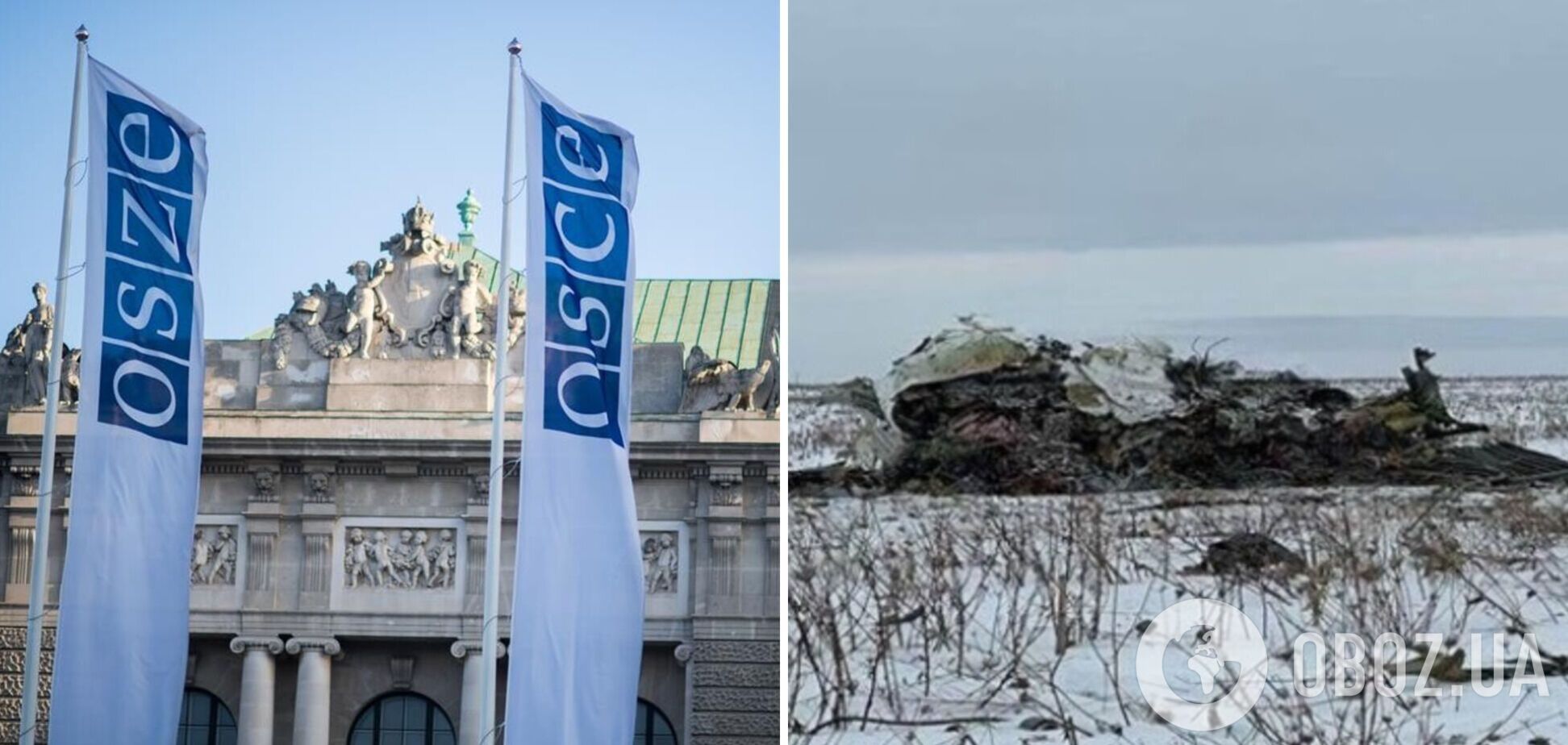 'Росія має припинити війну проти України': в ОБСЄ прокоментували збиття Іл-76