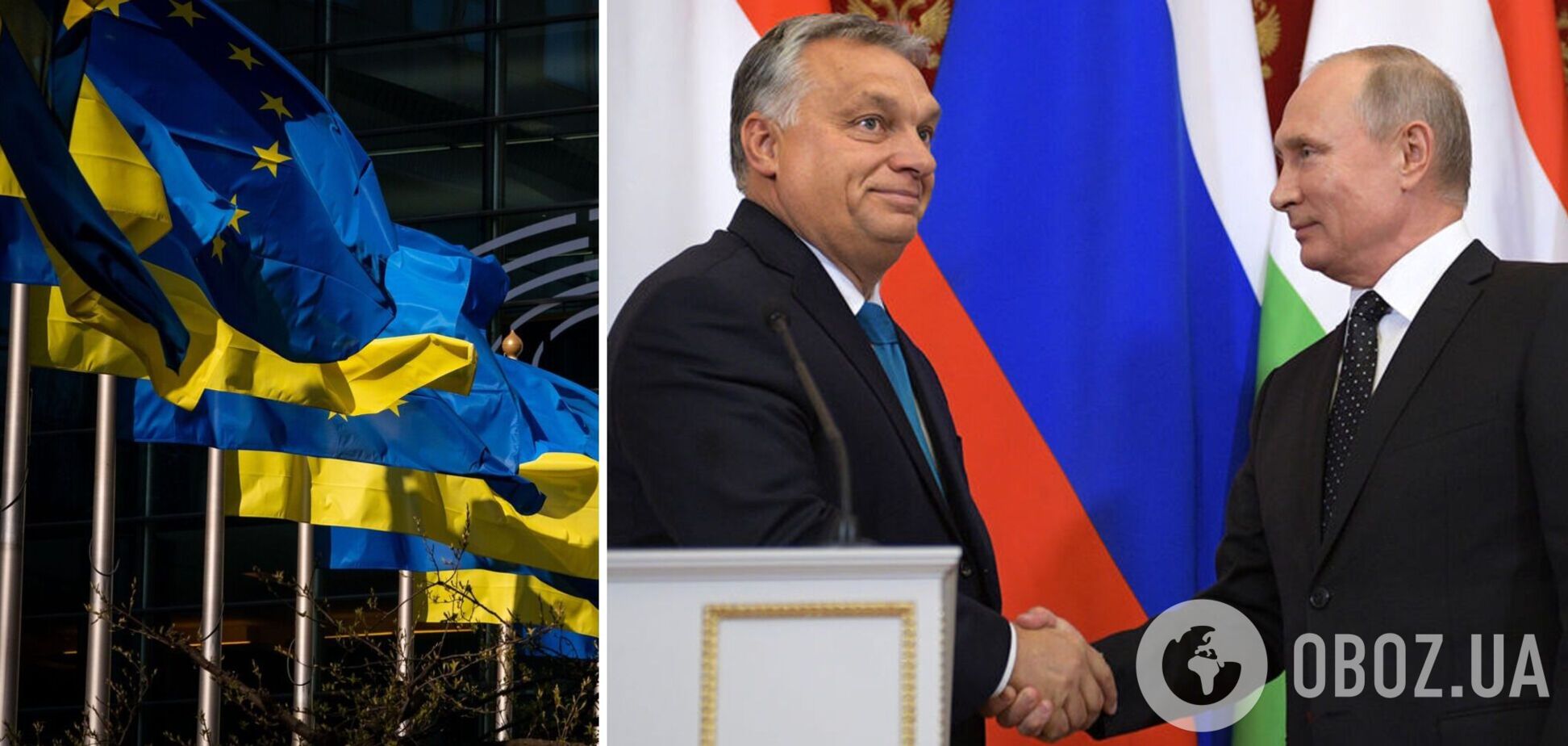 Угорщина не блокуватиме створення військового фонду ЄС для України