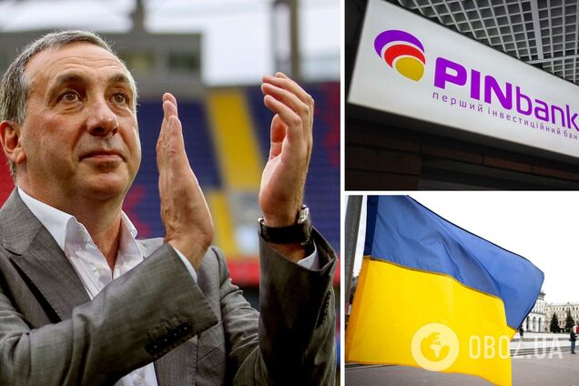 Гінер більше не керуватиме PIN Банком