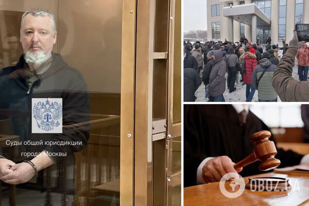 Террористу Гиркину дали четыре года колонии в РФ за 'экстремизм': детали