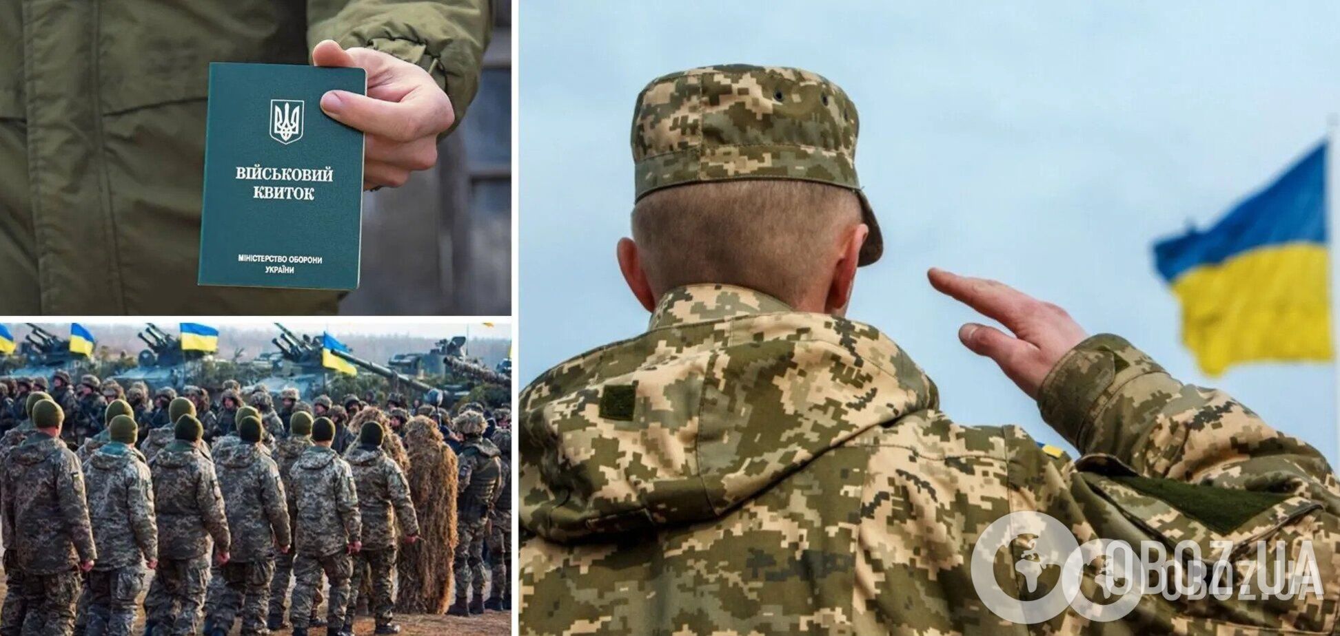 Кого можуть мобілізувати в лютому 2024 і чи є обмеження за віком: детальне роз'яснення