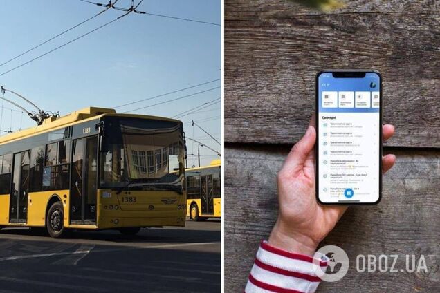 Пасажири можуть оцінити поїздку у громадському транспорті