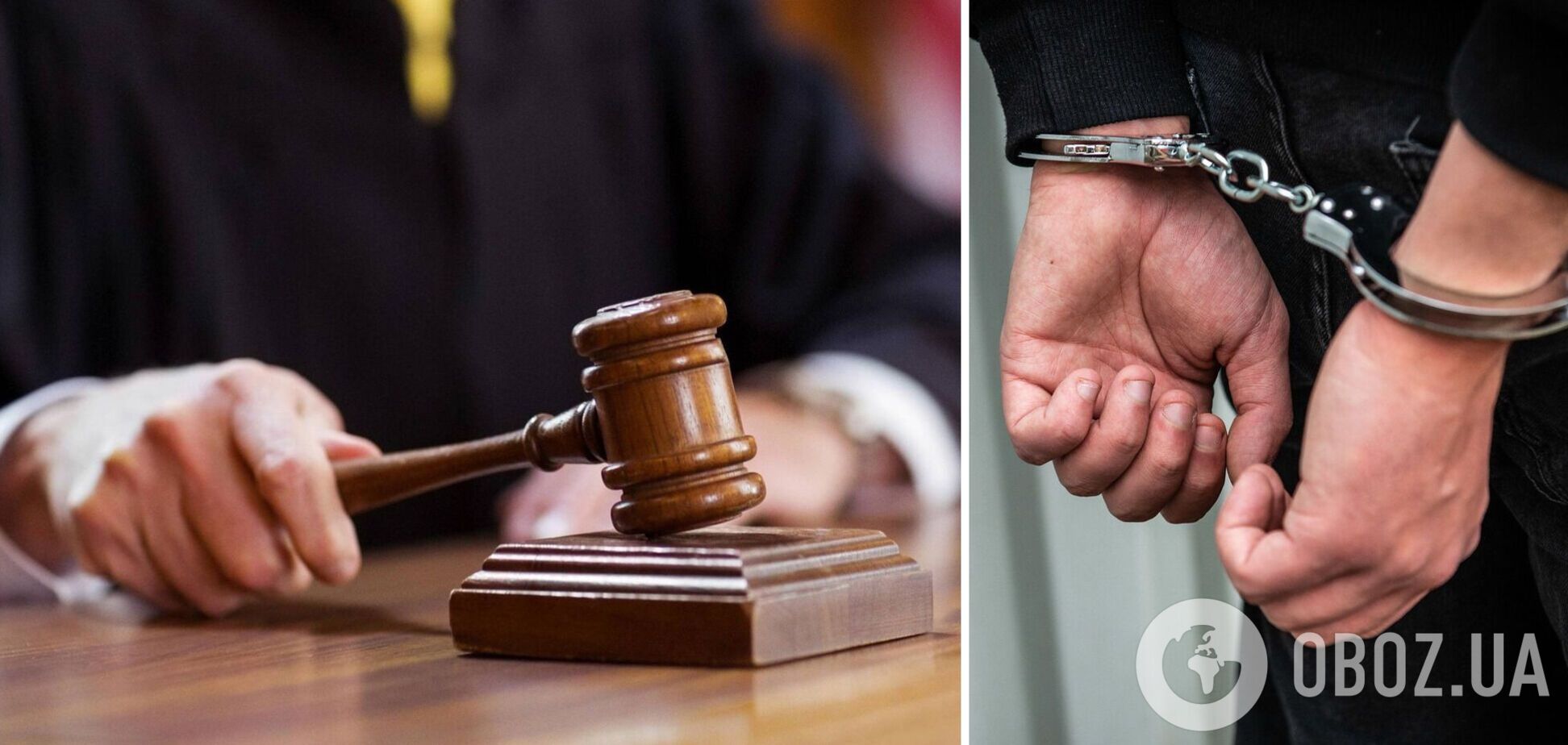 Обвинительный акт направлен в суд