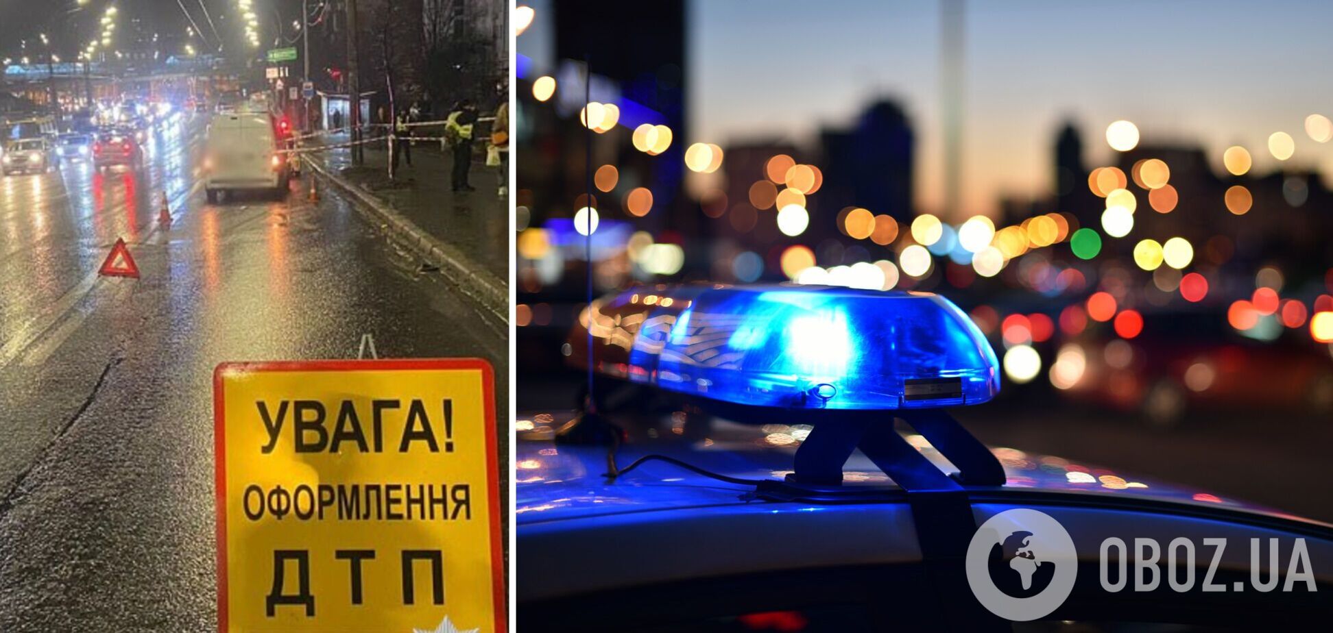 ДТП сталась на вулиці Вадима Гетьмана