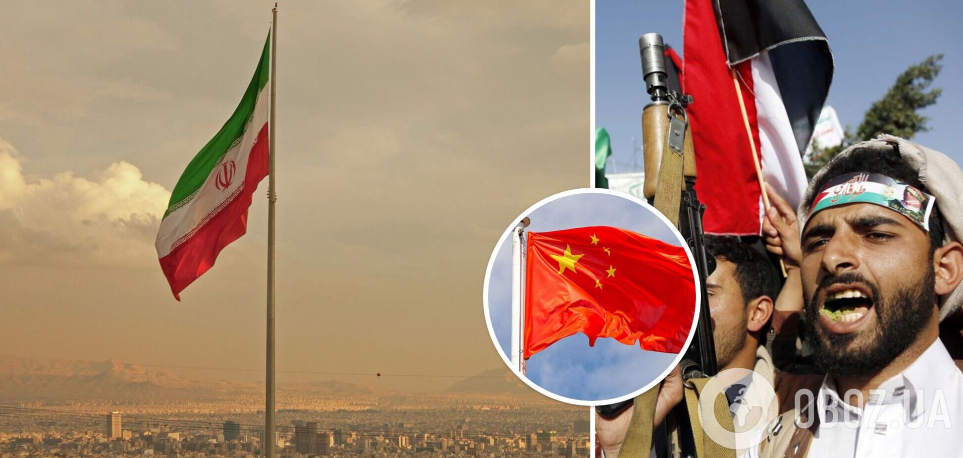 Китай призвал Иран сдержать нападения хуситов в Красном море – Reuters