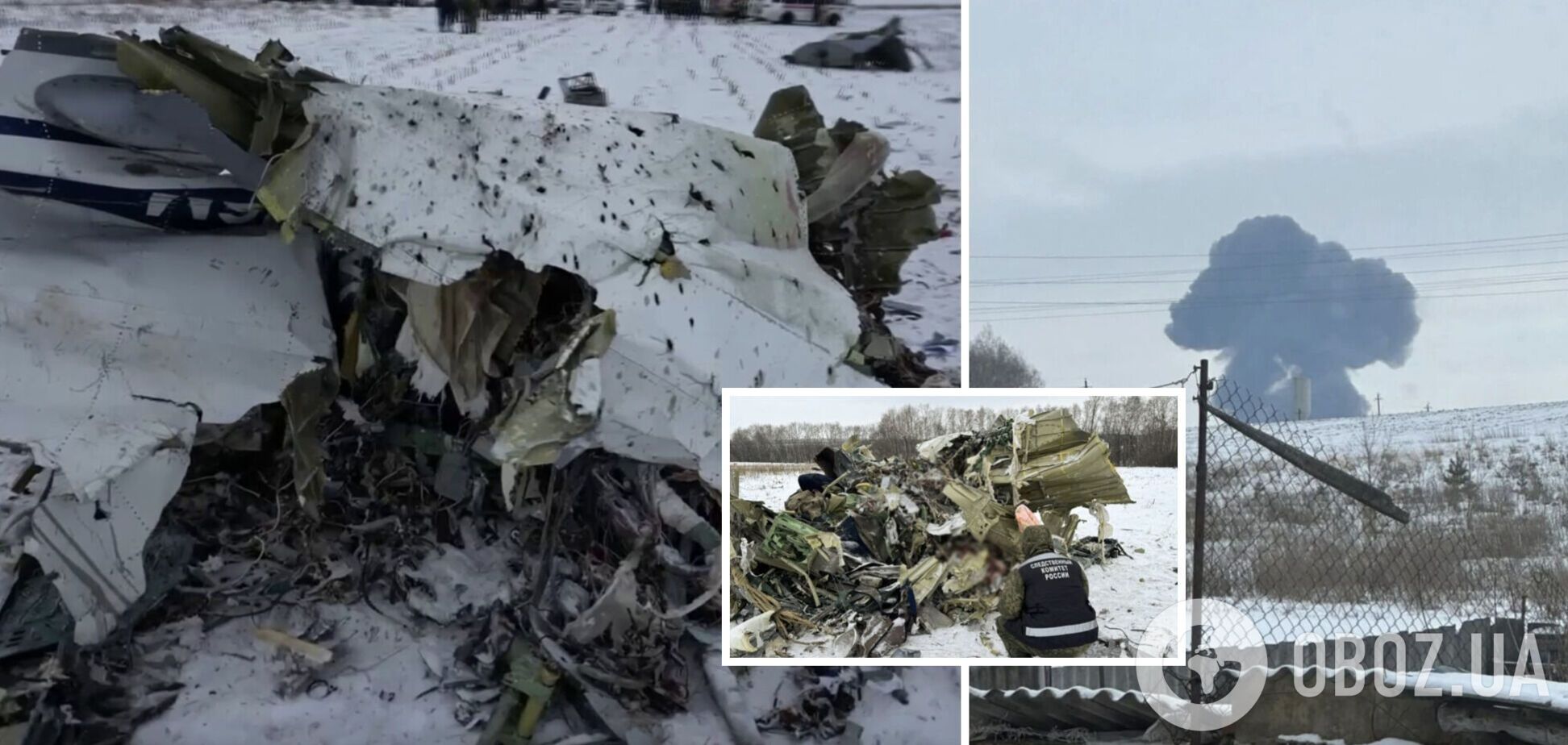Україна має переходити в жорсткий 'інформаційний контрнаступ': уроки збиття Іл-76