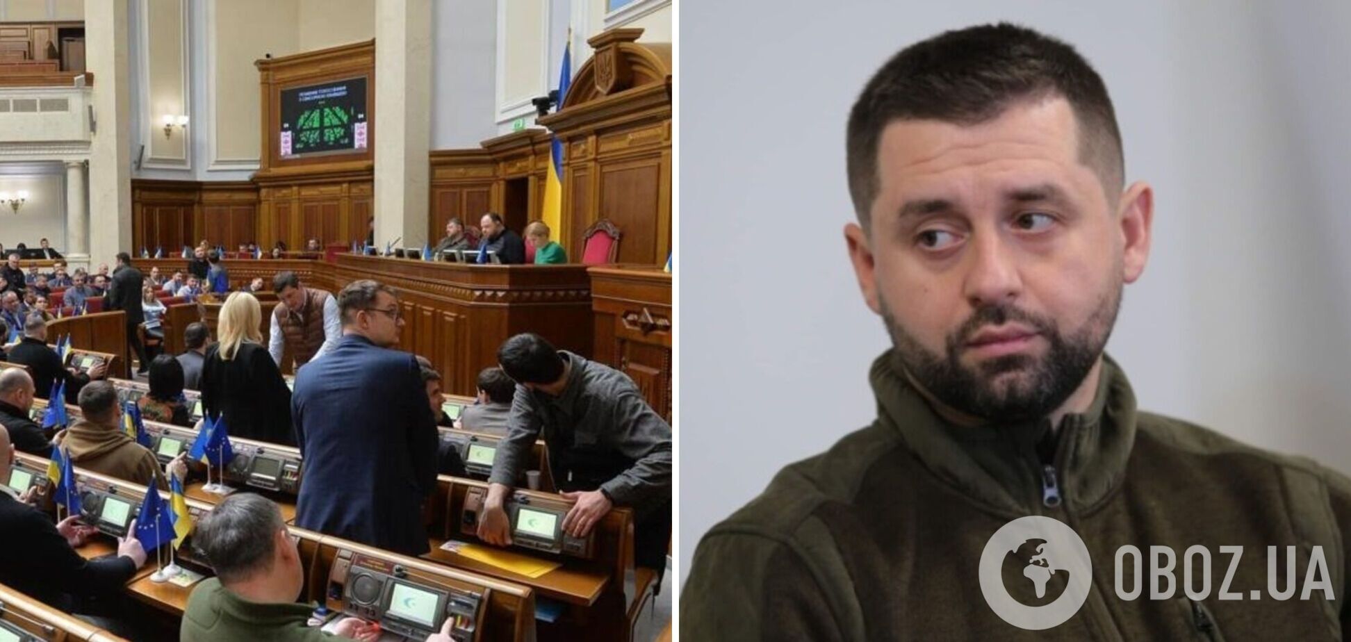 'Ситуация хуже, чем до полномасштабной войны': Арахамия пожаловался на 'кризис в Раде', еще 17 'слуг' написали заявления на сложение мандата