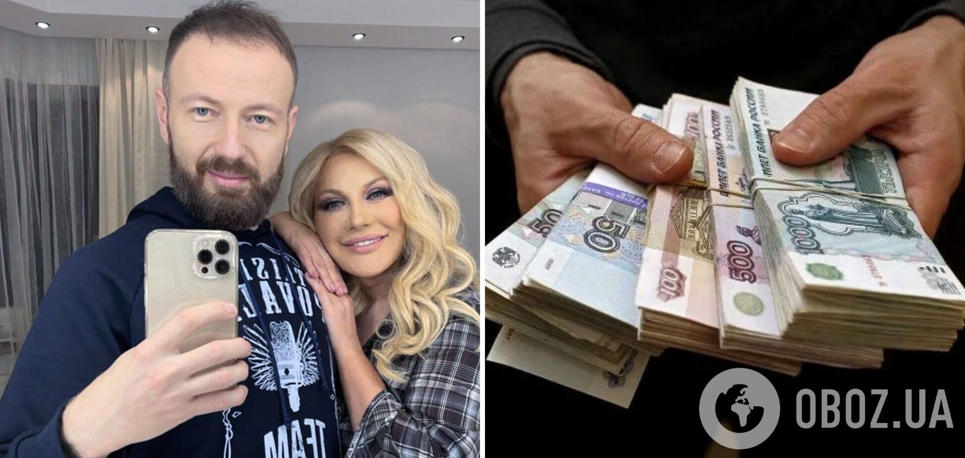 Сын Повалий, критикующий ВСУ, решил продать российские рубли в украинском банке и объяснил причину