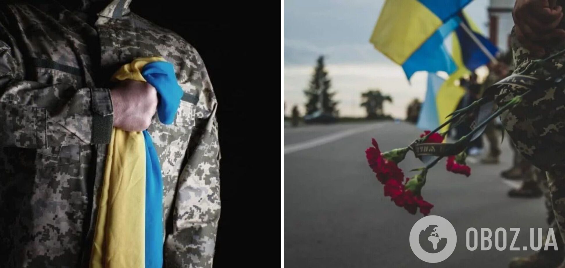 Украина вернула тела 77 погибших военных