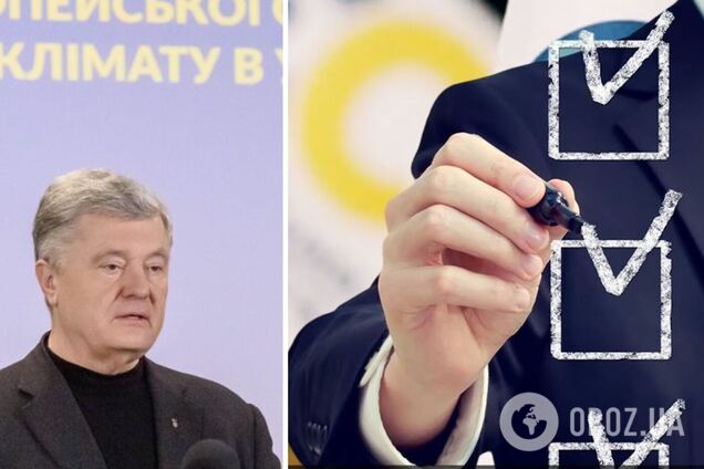 Порошенко представил план защиты бизнеса в Украине и призвал власть к партнерству