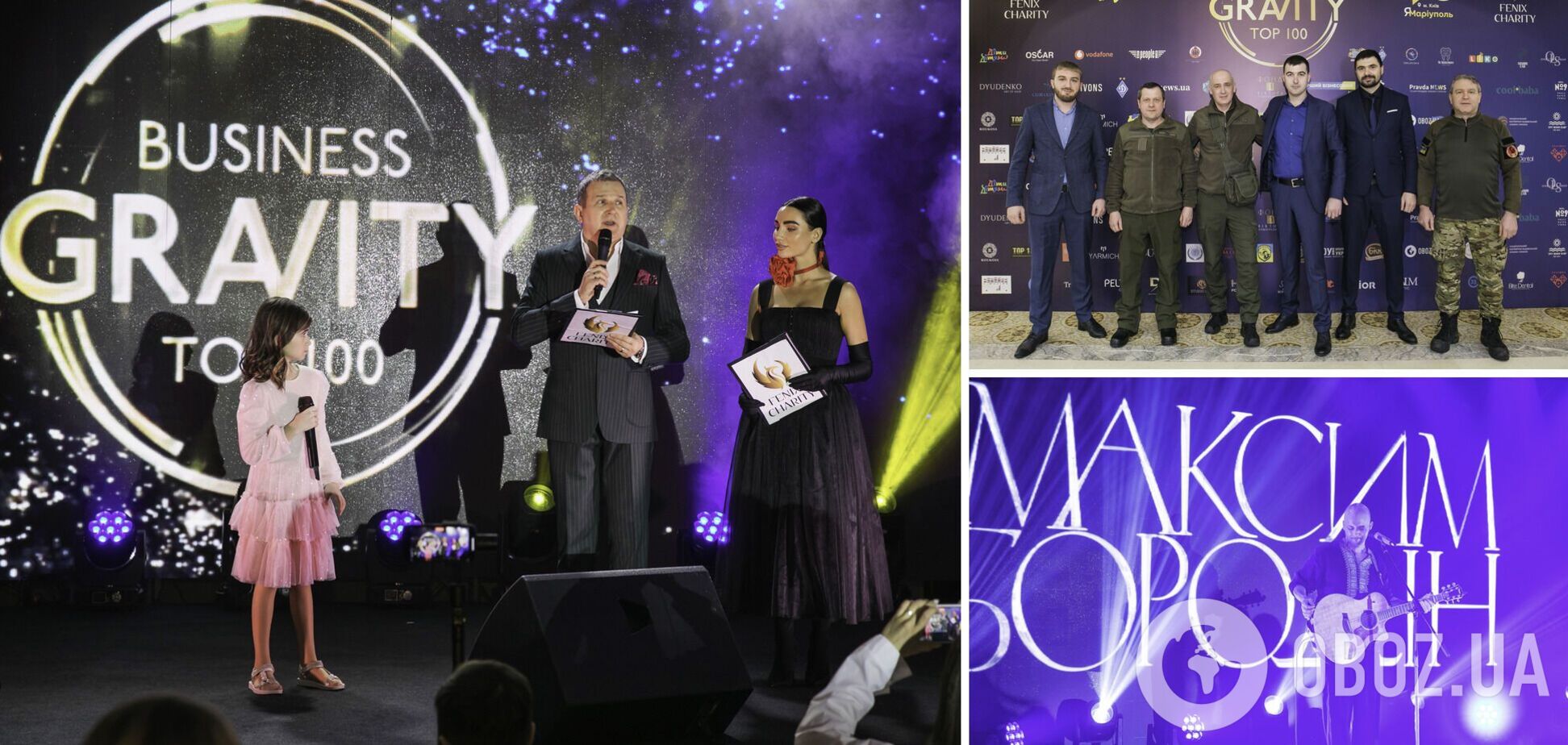 На 'Business Gravity 2024. Top-100' наградили благотворителей, бизнесменов и представителей креативных индустрий