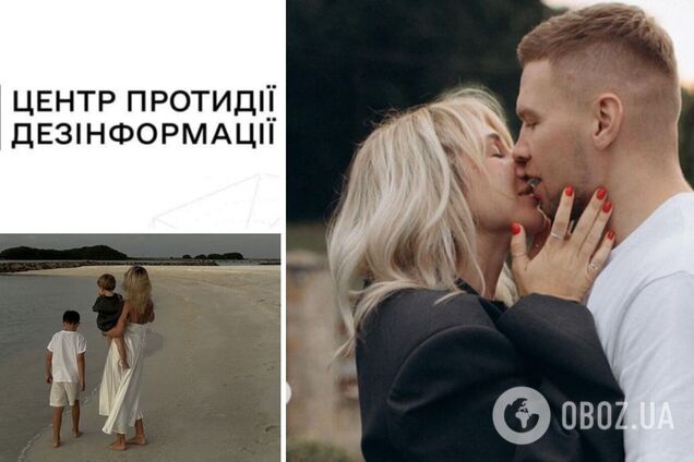 В ЦПД пристыдили Таню Пренткович и ее бойфренда и дали понять, что такие, как они, оттягивают победу Украины