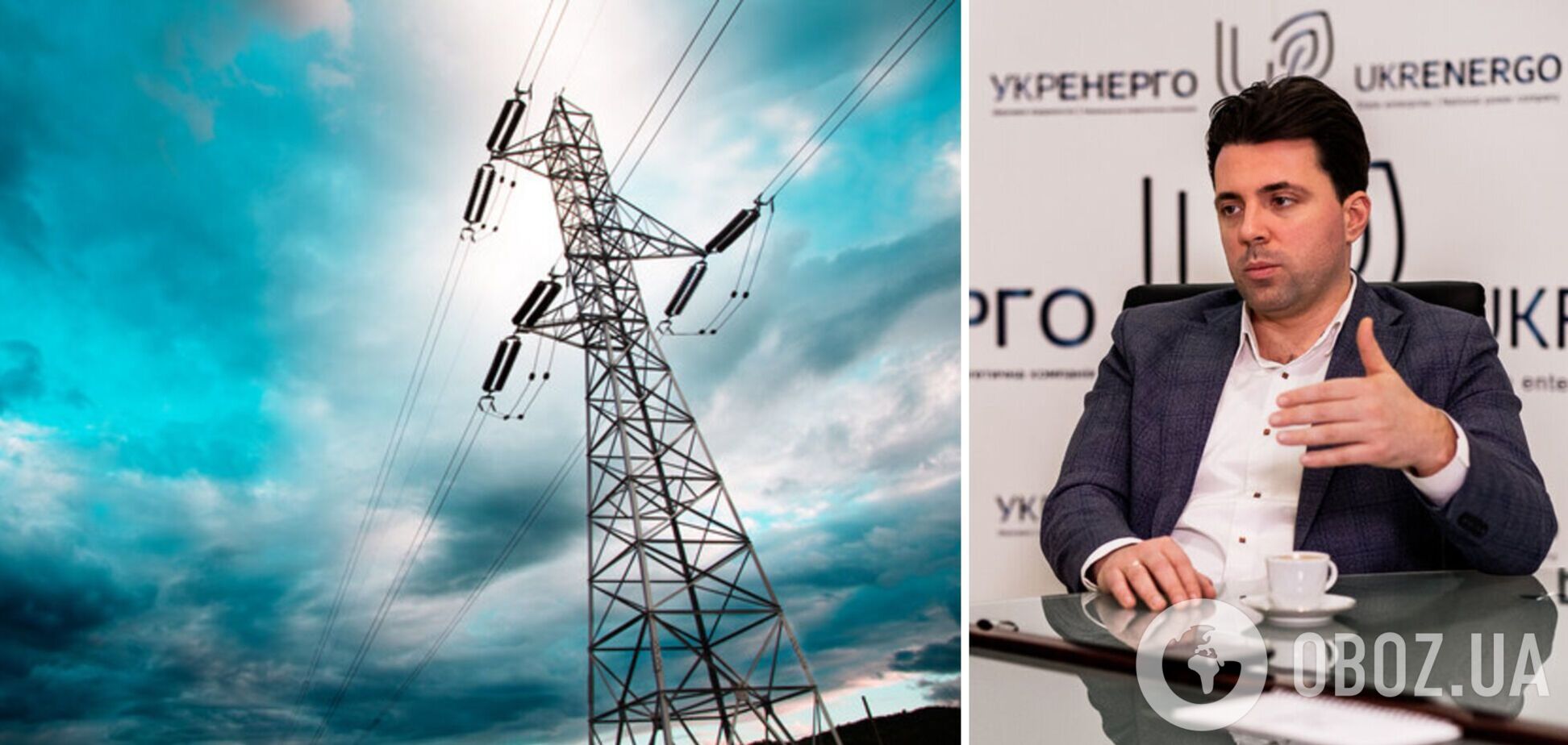 «Укрэнерго» приходилось просить аварийную помощь из-за границы